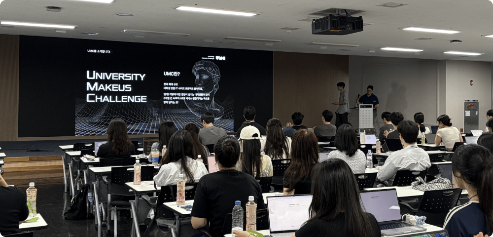 파트별 컨퍼런스